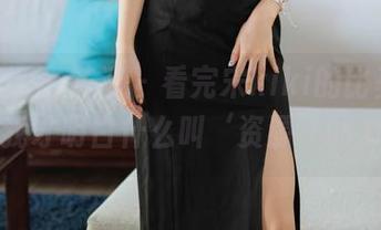 HuaYang花漾 – 看完宋kiki的比基尼写真，我才明白什么叫‘资源’的力量！