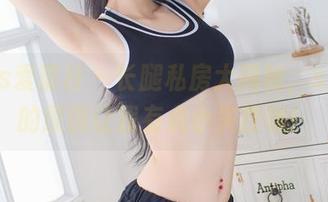 IMiss爱蜜社 – 长腿私房大揭秘，sisy思的原图让我有点小失控哦！