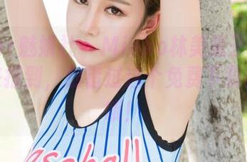 MiStar魅妍社 – Mieko林美惠子奶牛写真前来报到，别错过这个免费下载的机会哦！