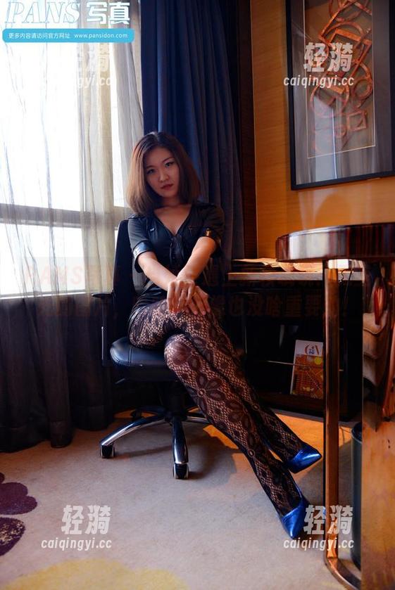 PANS写真 - 当娇娇遇上新模试镜：无圣光的图片，哈哈，好像也没啥重要的！
