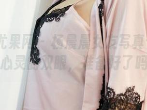 UGirls尤果网 – 杨晨晨女友写真合集：直击心灵的双眼，准备好了吗？