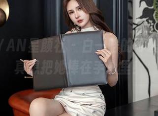 XINGYAN星颜社 – 白一晗的可爱套图，真想把她捧在手心里！