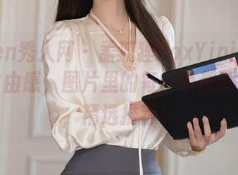 Xiuren秀人网 – 孟狐狸FoxYini裸足的那种自由感，图片里的每一帧都透着自然，精选推荐！
