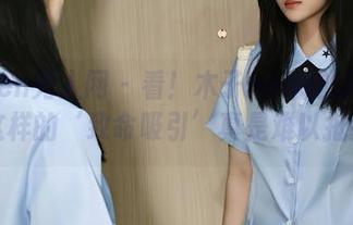 Xiuren秀人网 – 看！木子nana的新毛衣，这样的‘致命吸引’真是难以抵挡！