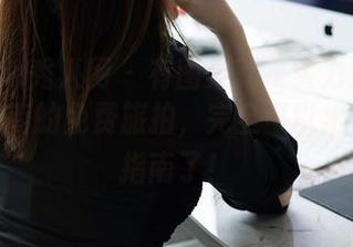 Xiuren秀人网 – 有图集就是实力！林星阑在海南的免费旅拍，完全可以出个旅游指南了！