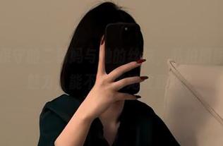 微密圈 – 保守的二舅妈与她的丝袜，私拍原图中的独特魅力，能不能请她教教我？