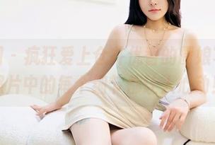 嗲囡囡 – 疯狂爱上仓井优香的厨娘写真，照片中的每个细节都让人心动！