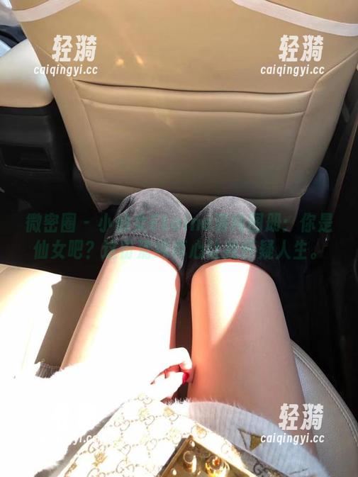 微密圈 - 小仙女ELaine清纯图册：你是仙女吧？这份清纯真心让我怀疑人生。