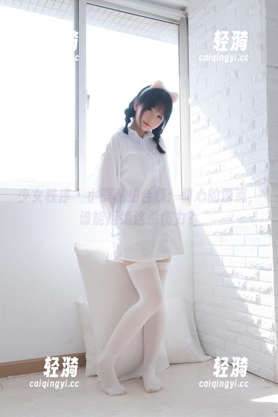 少女秩序-小葵 少女秩序 - 小葵私拍合集:甜心的诱惑,谁能拒绝这杀伤力?
