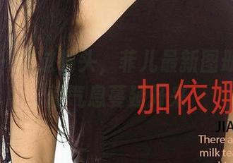 尤果网 – 透过镜头，菲儿最新图册里的天使气息蔓延开来