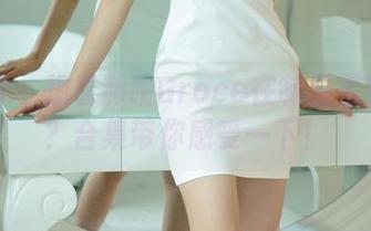 尤果网 – 想看郝晴Grace在制服里的穿搭？合集带你感受一下！