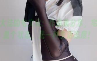 布丁大法的宅文化：作品集分享，宅不只是个状态，是一种生活态度！
