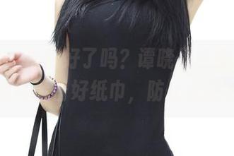推女神 – 准备好了吗？谭晓彤校服作品，下载时请备好纸巾，防止流鼻血！