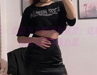 微密圈 – 提袜少女的黑色调皮：这组图包里藏着的都是心思