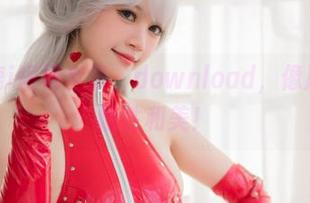 星黛鹿鹿i短裙全集，download，像风一样的随性和美！
