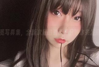 涞觅写真集，全新次屁啦资源，只等你来发掘！