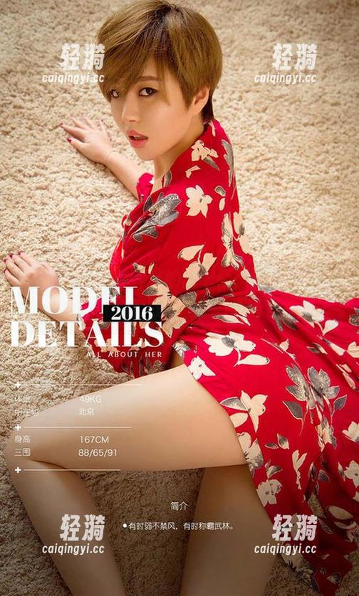 爱尤物-孟十朵 爱尤物 - 心乱神迷的孟十朵,最新美图更新,这波必看!