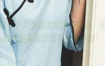 爱尤物 – 一次性满足你的好奇心，快来翻阅欧阳美宣的短裙免费图册！