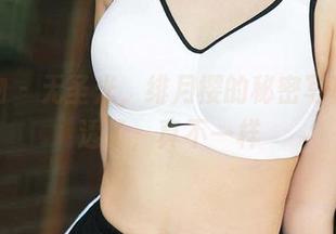 爱尤物 – 无圣光，绯月樱的秘密写真：看透了，真不一样