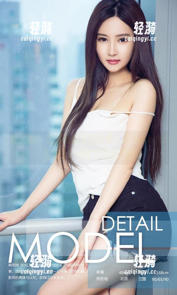 爱尤物-葛征model 爱尤物 - 这油亮的写真合集,葛征model全身上下都散发着光泽感
