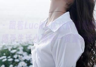 秀人网 – 跟着Lucky沈欢欣温柔的作品集，感受生活小确幸—资源来啦！