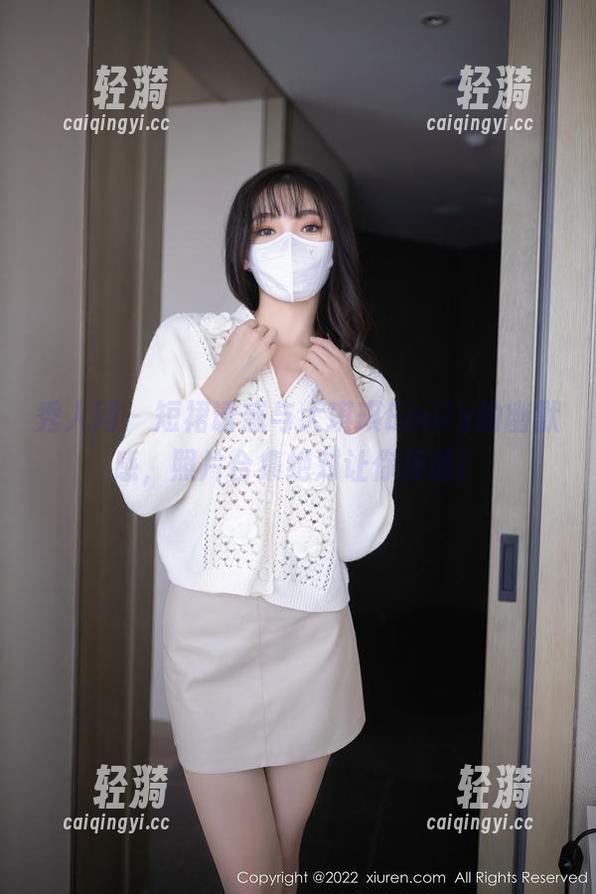 秀人网-大琪琪Emily 秀人网 - 短裙诱惑与大琪琪Emily的幽默感,照片合集绝对让你捧腹!