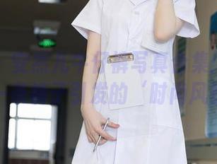 秀人网 – 安然儿牛仔裤写真合集：看她如何用一条裤子引发的‘时尚风暴’！