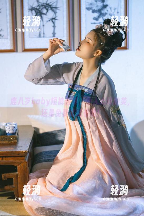 鹿八岁baby短裤合集，令人心碎的美，还是免费试试看吧！